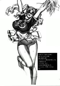 Page 249 of Kakugari Kyoudai - Archive - preview thumbnail