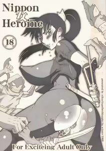 Page 27 of Kakugari Kyoudai - Archive - preview thumbnail
