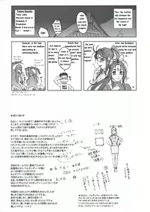 Page 275 of Kakugari Kyoudai - Archive - preview thumbnail
