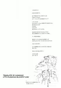 Page 278 of Kakugari Kyoudai - Archive - preview thumbnail