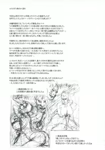 Page 307 of Kakugari Kyoudai - Archive - preview thumbnail
