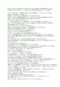 Page 318 of Kakugari Kyoudai - Archive - preview thumbnail