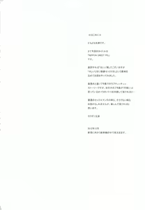 Page 328 of Kakugari Kyoudai - Archive - preview thumbnail