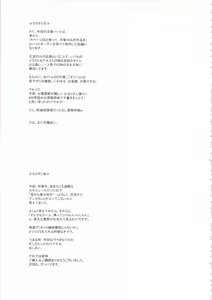 Page 354 of Kakugari Kyoudai - Archive - preview thumbnail