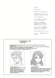 Page 366 of Kakugari Kyoudai - Archive - preview thumbnail