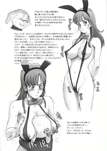 Page 407 of Kakugari Kyoudai - Archive - preview thumbnail