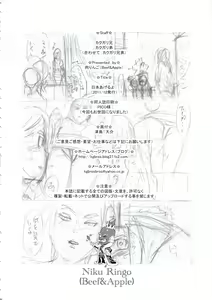 Page 413 of Kakugari Kyoudai - Archive - preview thumbnail
