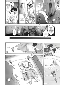 Page 426 of Kakugari Kyoudai - Archive - preview thumbnail