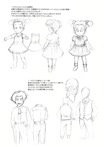 Page 440 of Kakugari Kyoudai - Archive - preview thumbnail