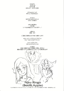 Page 443 of Kakugari Kyoudai - Archive - preview thumbnail
