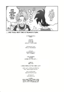 Page 469 of Kakugari Kyoudai - Archive - preview thumbnail
