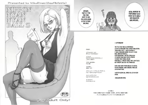Page 471 of Kakugari Kyoudai - Archive - preview thumbnail