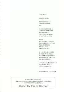Page 488 of Kakugari Kyoudai - Archive - preview thumbnail