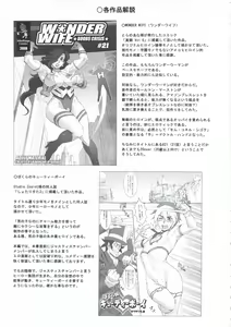 Page 527 of Kakugari Kyoudai - Archive - preview thumbnail