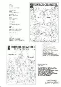 Page 530 of Kakugari Kyoudai - Archive - preview thumbnail