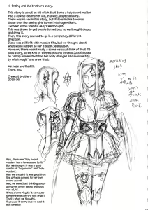 Page 638 of Kakugari Kyoudai - Archive - preview thumbnail