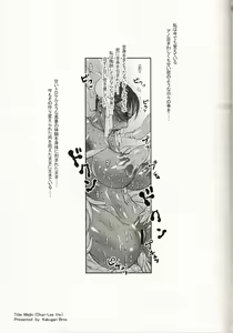 Page 671 of Kakugari Kyoudai - Archive - preview thumbnail