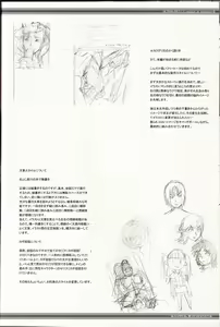 Page 700 of Kakugari Kyoudai - Archive - preview thumbnail