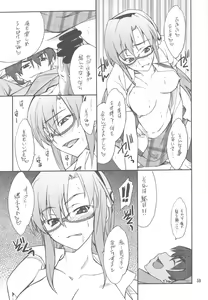 Page 59 of FAVORITE 2009 - preview thumbnail