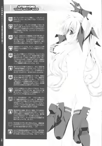 Page 25 of Mahou Shoujo SEVEN - preview thumbnail