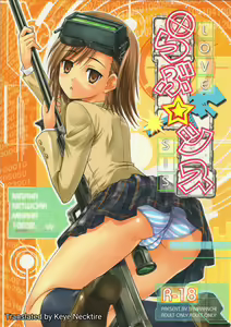 LOVE SIS — hentai manga cover on Fhentai