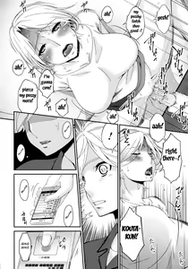 Page 116 of Madoromi Toromi - preview thumbnail