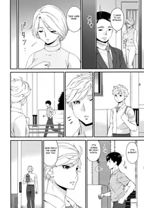 Page 134 of Madoromi Toromi - preview thumbnail