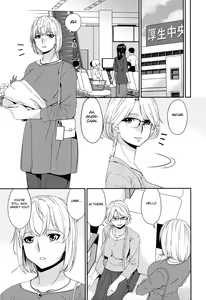 Page 169 of Madoromi Toromi - preview thumbnail