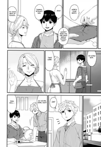 Page 174 of Madoromi Toromi - preview thumbnail