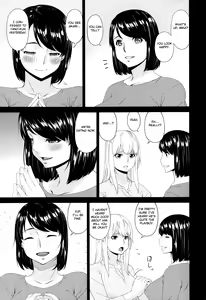 Page 199 of Madoromi Toromi - preview thumbnail