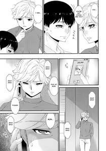 Page 223 of Madoromi Toromi - preview thumbnail