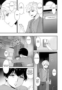 Page 233 of Madoromi Toromi - preview thumbnail