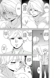 Page 245 of Madoromi Toromi - preview thumbnail