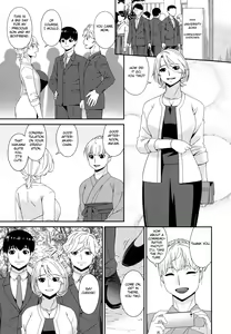 Page 261 of Madoromi Toromi - preview thumbnail