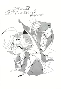 Page 31 of S won't last a day without S - preview thumbnail