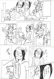 Page 10 of S won't last a day without S - preview thumbnail