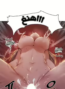 Page 31 of Is there an Empty Room? 01 | هل توجد غرفة فارغة؟ 01 - preview thumbnail