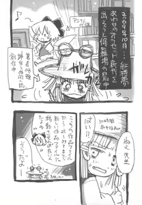 Page 4 of Wind Writing, Earth Writing - preview thumbnail