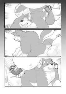 Page 39 of Our Boyfriend is a bulky tiger - preview thumbnail