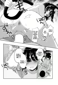 Page 25 of Yamashiro to Icha Love Kekkon Shoya - preview thumbnail