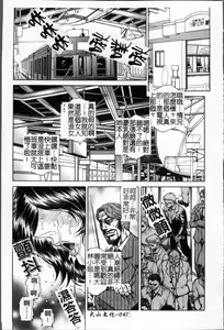 Page 56 of Joshi Ana Shiho -Hitozuma Caster Koujoku Chigoku- - preview thumbnail