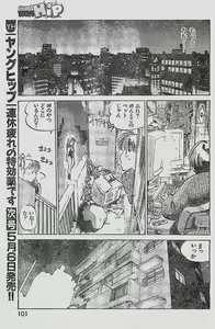 Page 101 of Young Hip 1998-05 - preview thumbnail
