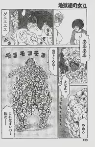 Page 130 of Young Hip 1998-05 - preview thumbnail