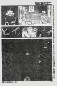 Page 146 of Young Hip 1998-05 - preview thumbnail