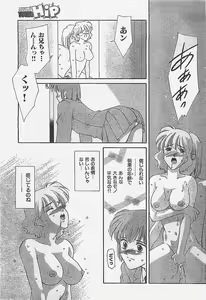 Page 179 of Young Hip 1998-05 - preview thumbnail