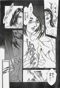Page 33 of Young Hip 1998-05 - preview thumbnail