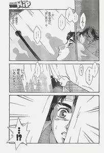 Page 37 of Young Hip 1998-05 - preview thumbnail