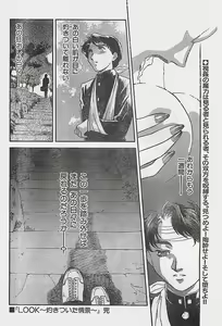 Page 48 of Young Hip 1998-05 - preview thumbnail