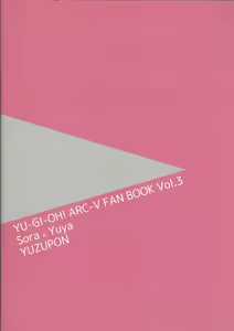 Page 21 of Sora Yuya H! 2 Sora-kun Produce! - preview thumbnail
