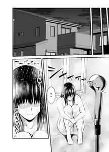 Page 51 of Seisozuma Netorare... - preview thumbnail
